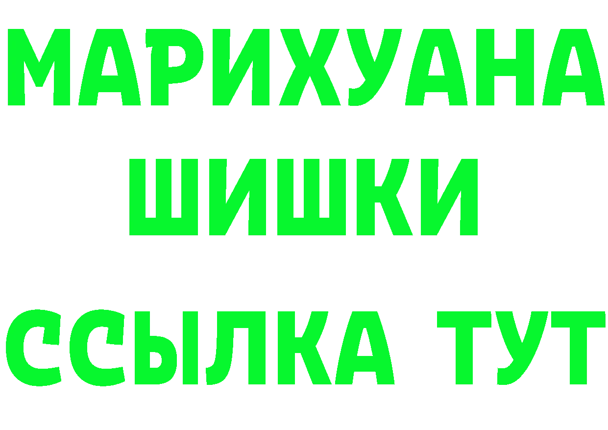 Cannafood конопля как зайти darknet MEGA Княгинино