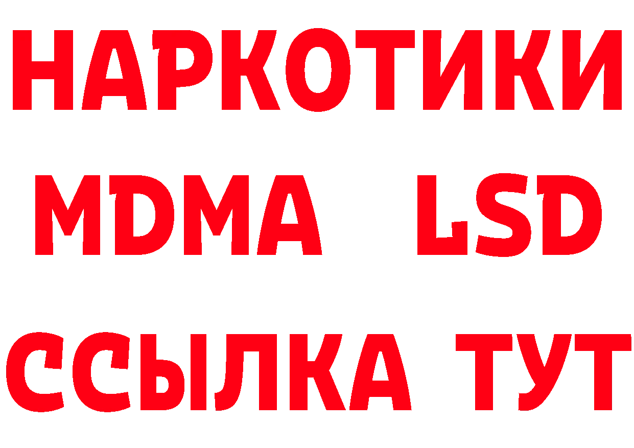 МЕТАМФЕТАМИН мет как войти площадка hydra Княгинино